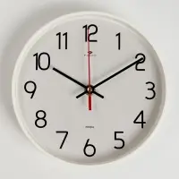 Часы настенные классические, бесшумные, плавный ход, d=19.5 см, белые