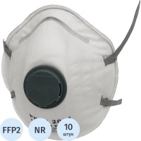 Полумаска фильтрующая PHSV 2021 с кл FFP2 до 12ПДК,(XL)10шт/уп