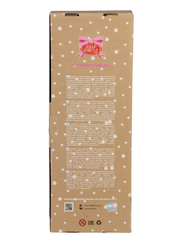 Кукла &laquo;Россиянка&raquo;, МИКС