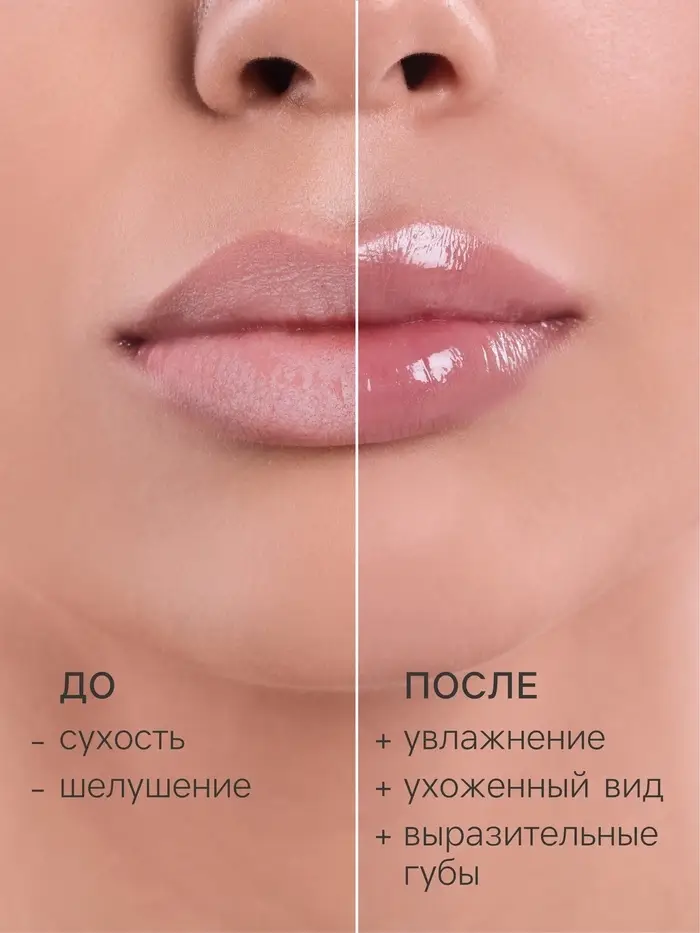 Бальзам для губ БиСи защитный, 4.2 г