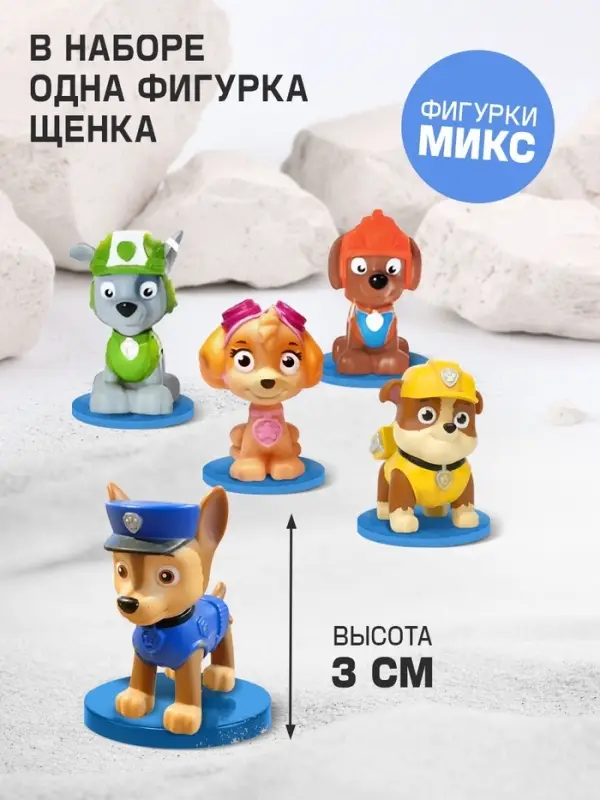 Набор для раскопок &laquo;Любимые герои&raquo;, Щенки