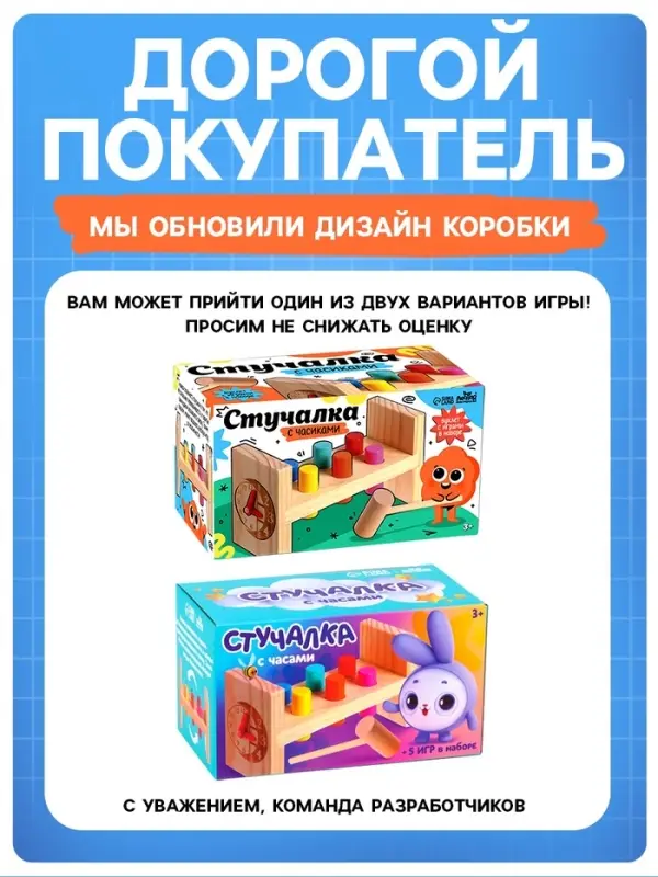 Детская развивающая игра &laquo;Стучалка&raquo; 17.7&times;7&times;10 см