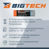 Батарейка BigTech Professional АA/LR6 бл/4шт