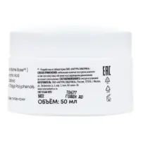 Крем‑филлер для лица ночной гиалуроновый NS Lab Biome Hyaluron, 50 мл