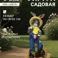 Садовая фигура из полистоуна &laquo;Зайчик дачник с бабочкой&raquo;, 49&times;18&times;22 см