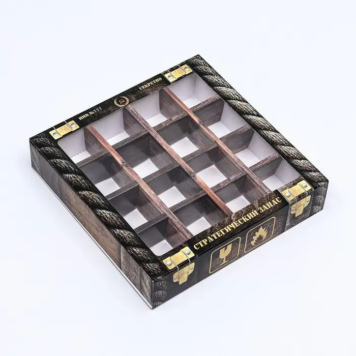Коробка для 16 конфет, «Стратегический запас» 17.7×17.7×3.8 см