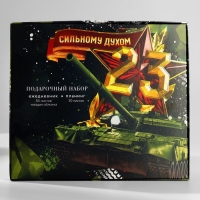 Подарочный набор: ежедневник А5, 80 листов и планинг, 50 л. «Сильному духом»