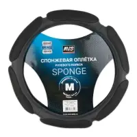 Спонжевая оплетка руля AVS SP-426M-B ( размер M, черный) - Серия "Sponge"