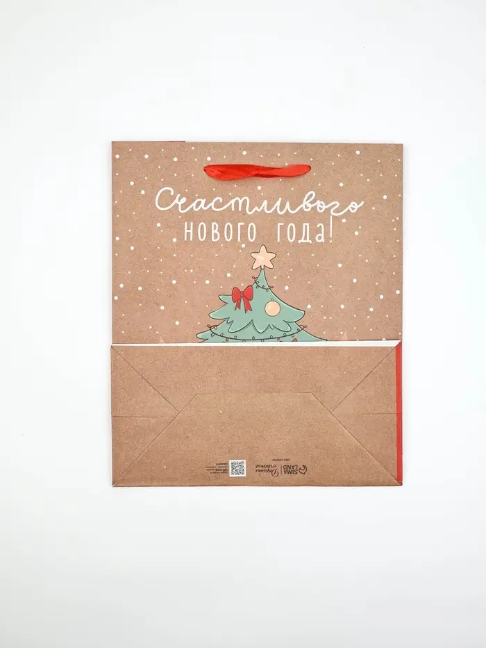 Набор новогодних пакетов &laquo;Новогодний праздник&raquo;, 5 шт., 23&times;27&times;11.5 см