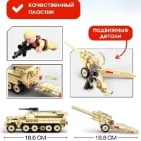 Конструктор Армия ВОВ Sluban &laquo;Немецкий БТР Sd.Kfz. 251 и пушка K18&raquo;, 460 деталей