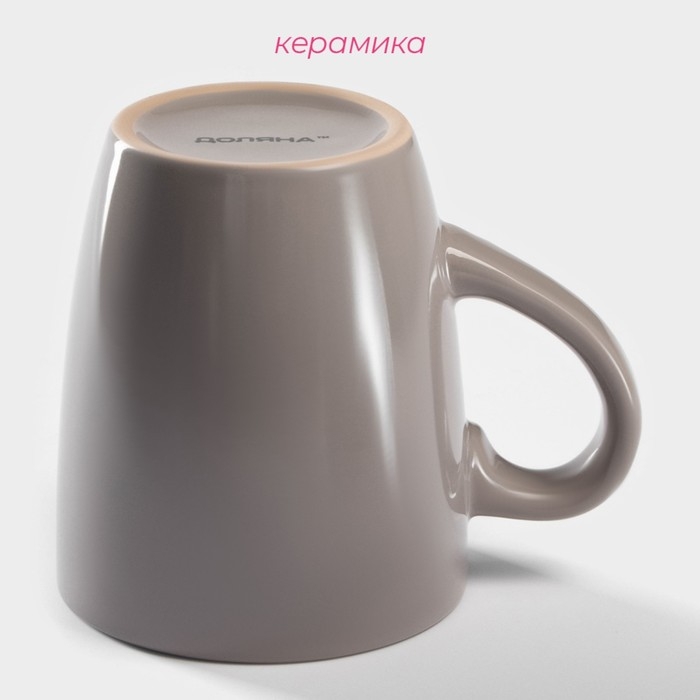 Кружка Доляна «Дымка», 360 мл, керамика, цвет коричневый