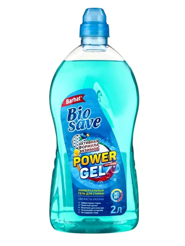 Жидкое средство для стирки Barhat Biosave &laquo;Свежесть океана&raquo;, гель, универсальное, 2 л