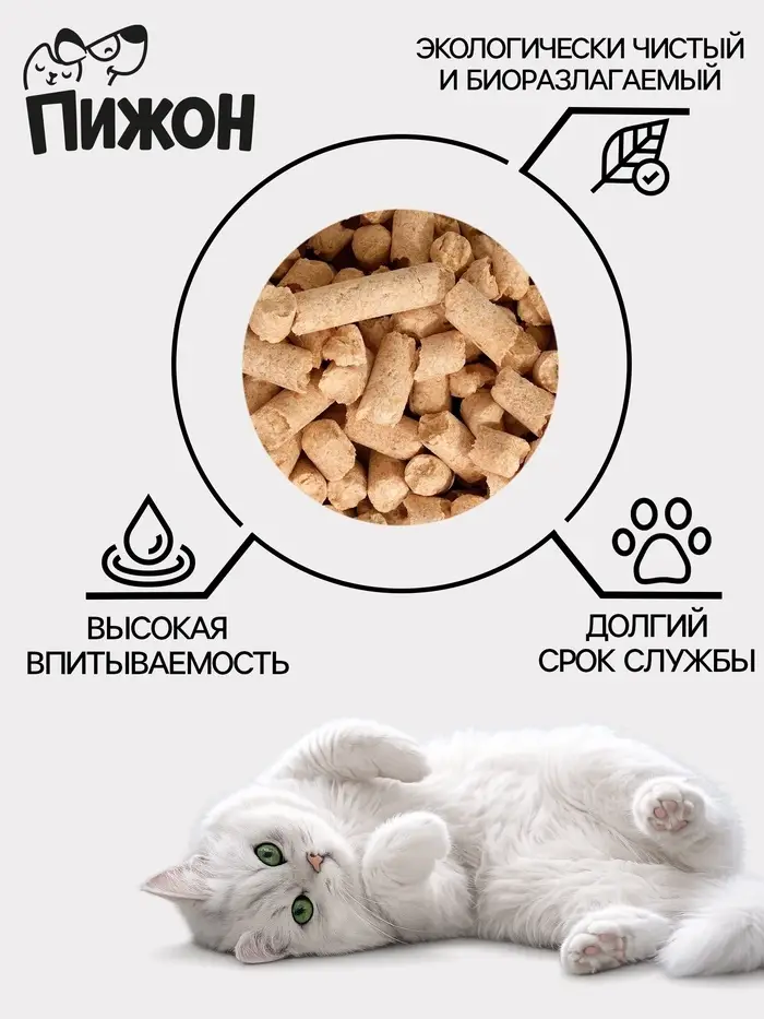 Наполнитель древесный &laquo;Пижон&raquo; 10 л