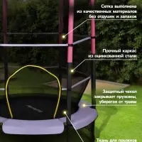 Батут ONLYTOP, d=140 см, высота сетки 125 см, сиреневый