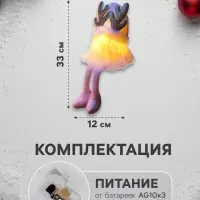 Светодиодная фигура &laquo;Гном белая шапочка&raquo; 33 см, 1 LED, от батареек AG10&times;3, свечение тёплое белое