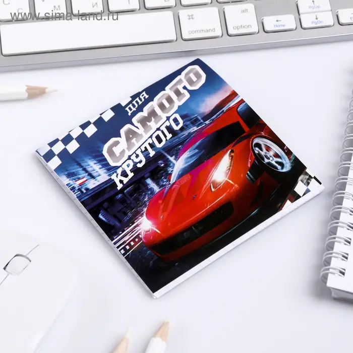 Блокнот 10х10, 16 листов в клетку &laquo;Самый крутой&raquo;