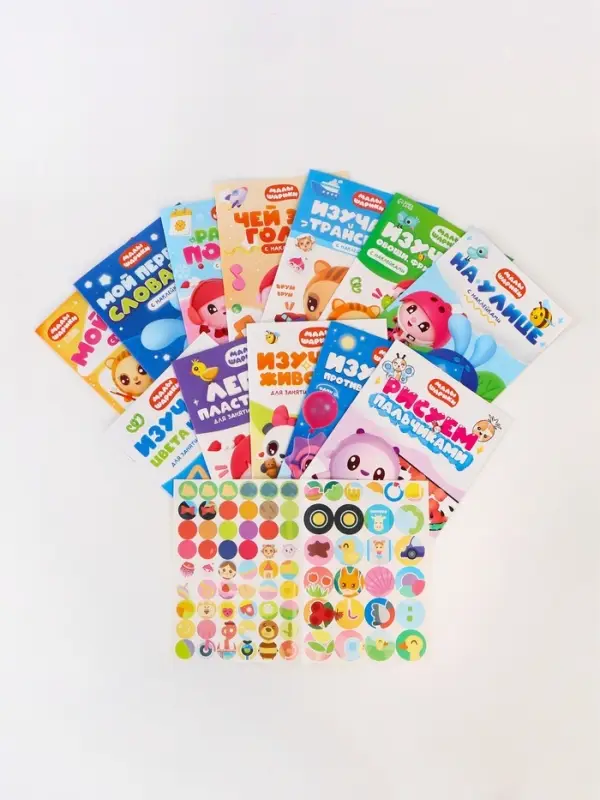 Книги «Годовой курс», набор 12 книг, Малышарики Книги «Годовой курс», набор 12 книг, Малышарики