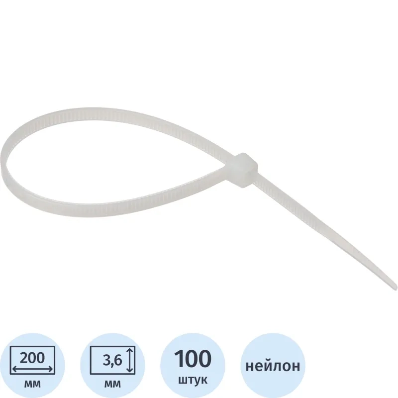 Хомут стяжка нейлоновая Topfort 4х200 (3,6х200 мм) белый 100 шт/уп