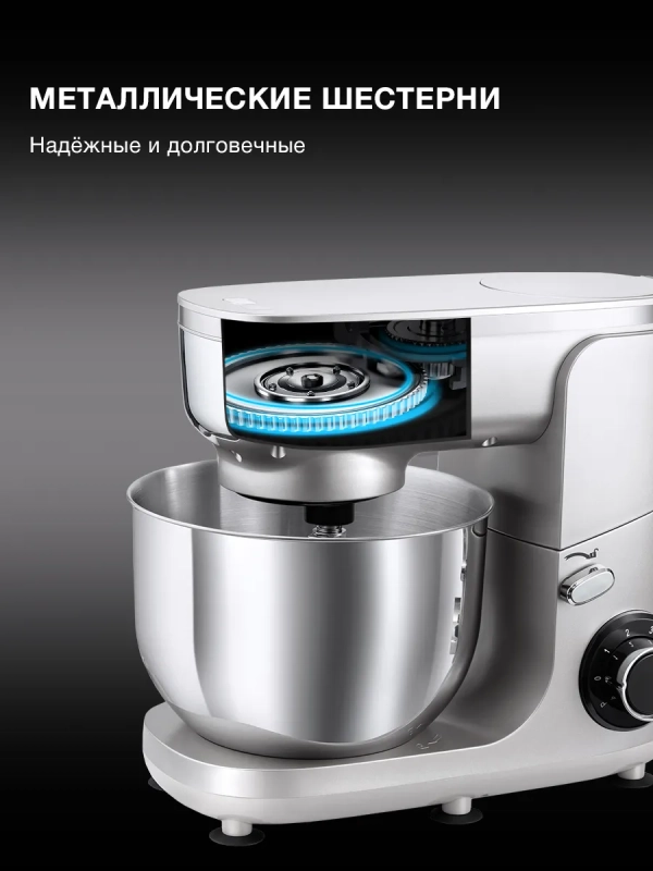 Кухонная машина HYMS7651 планетар.вращ. 1400Вт