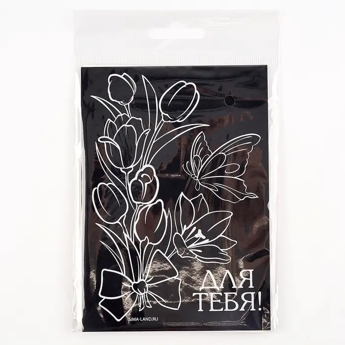 Гравюра детская «Фея», набор 2 шт., 10х15 см Гравюра детская «Фея», набор 2 шт., 10х15 см