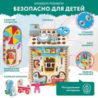 Бизидом со светом &laquo;Ледидом&raquo;, деревянный, 38&times;29&times;29 см