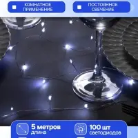 Гирлянда &laquo;Мишура&raquo; 5 м, роса, IP20, серебристая нить, 100 LED, свечение белое, USB
