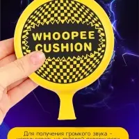 Прикол подушка &laquo;Пердушка&raquo;, МИКС