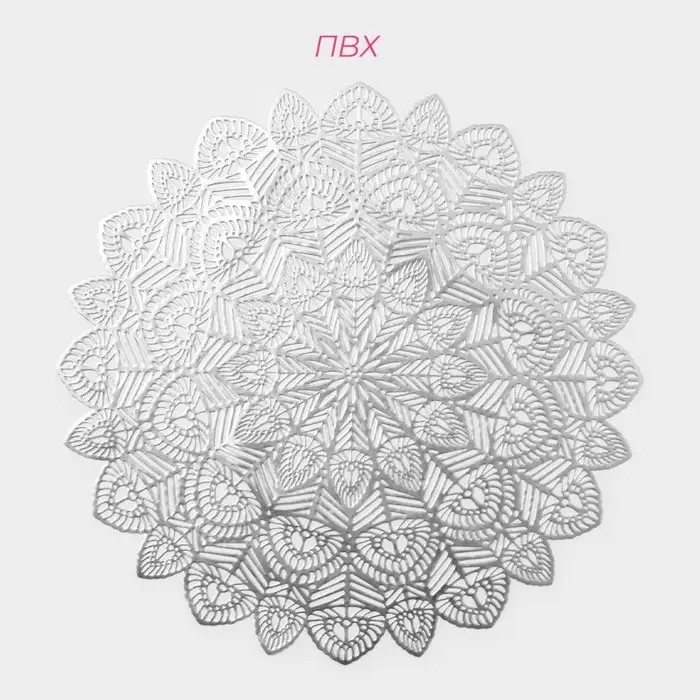 Салфетки сервировочные на стол Доляна &laquo;Цунами&raquo;, d=38 см, 4 шт., серебряные