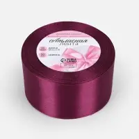 Лента атласная, 50 мм &times; 23 &plusmn; 1 м, цвет баклажановый №252