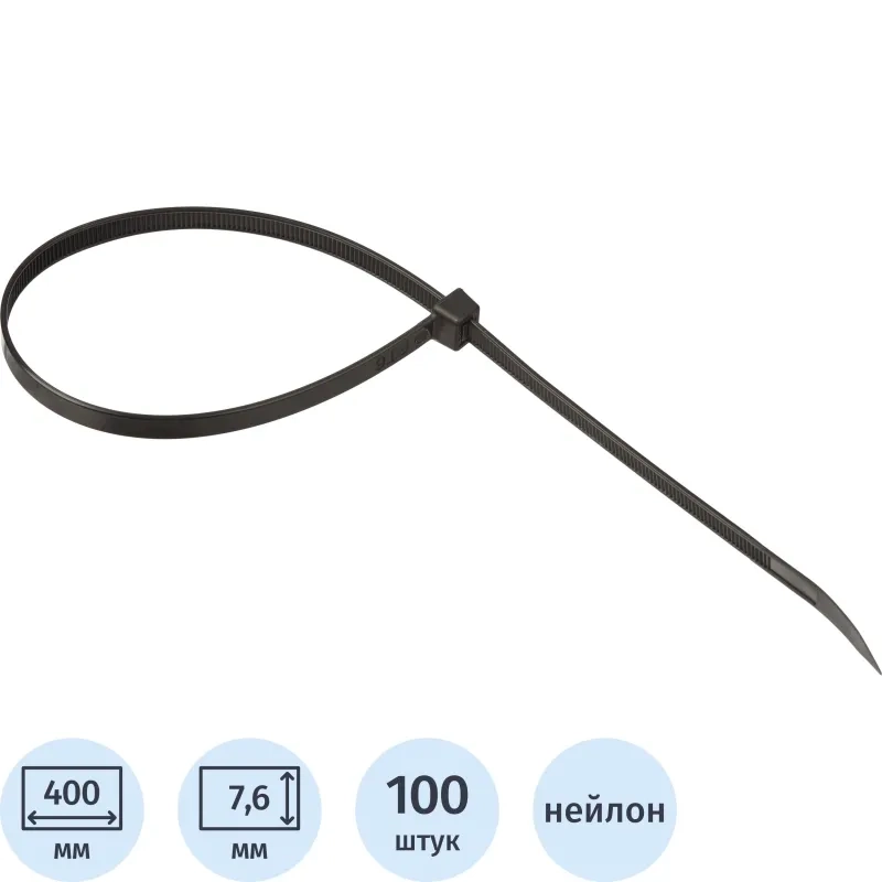 Хомут стяжка нейлоновая Topfort 8х400 (7,6х400 мм) чёрный 100 шт/уп