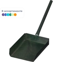 Совок для мусора металлический_130502