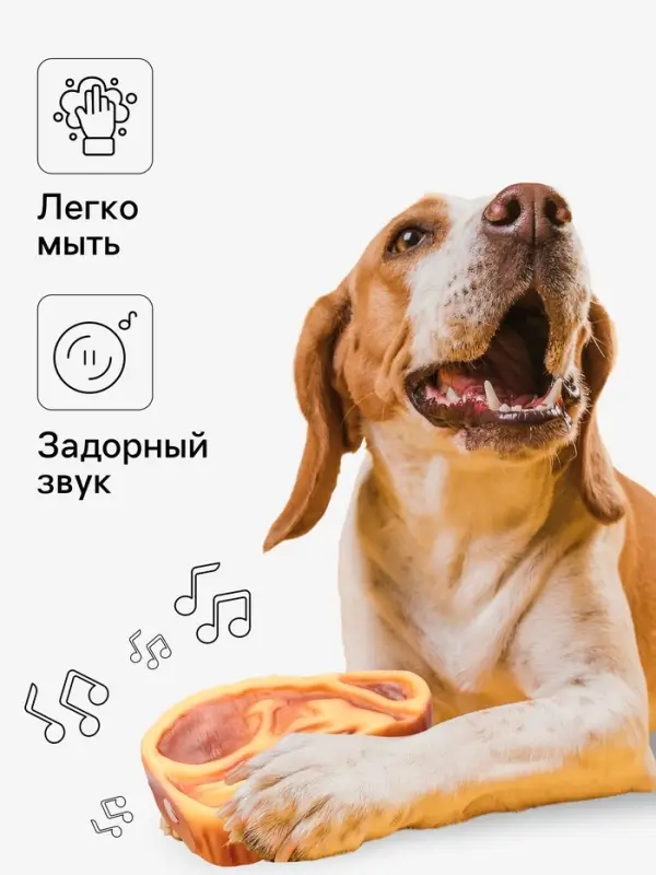 Игрушка для собак &laquo;Стейк с кровью&raquo;, 10.5 см, пищащая, винил, цвет МИКС