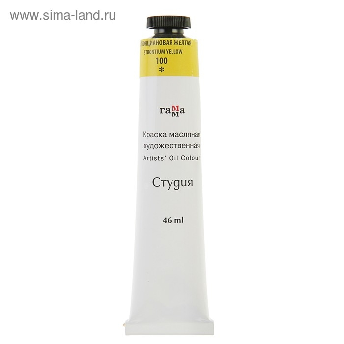 Краска масляная в тубе 46 мл, Гамма Краска масляная в тубе 46 мл, Гамма "Студия" №10, охра московская золотистая