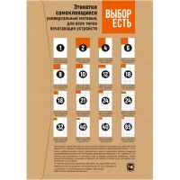 Этикетки самоклеящиеся 210х297мм зеленая 1шт/л А4 50л/уп