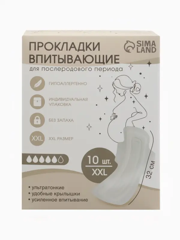 Прокладки послеродовые, размер М, длина 32 см, 10 шт., M&B Прокладки послеродовые, размер М, длина 32 см, 10 шт., M&B