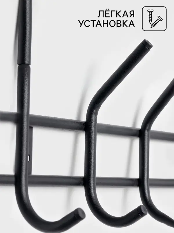 Вешалка настенная с полкой &laquo;Комфорт&raquo;, 5 крючков, чёрная