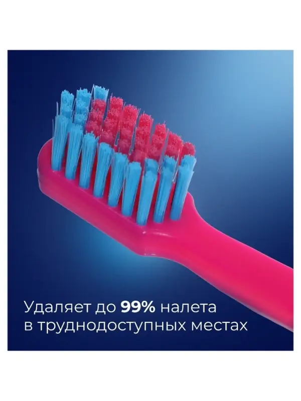 Зубная щётка D.I.E.S. Vogue Style средней жёсткости, 1+1 шт.