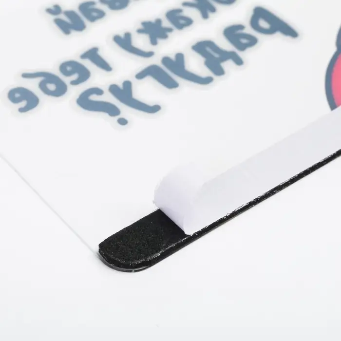 Панель для стикеров на компьютер &laquo;Давай я покажу тебе радугу?&raquo;