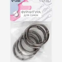 Кольцо-карабин, d=32/40 мм, толщина - 4 мм, 5 шт., цвет чёрный никель