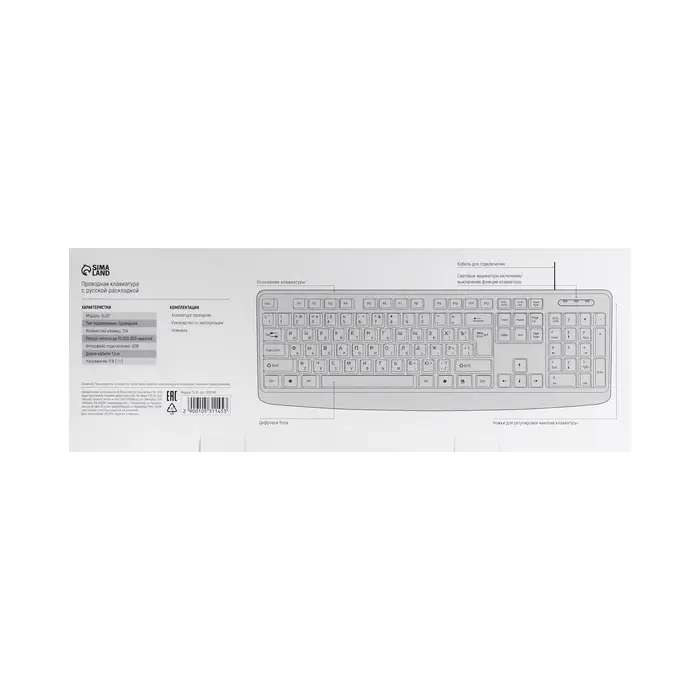 Клавиатура компьютерная Sima-Land SL-01, проводная, мембранная, 104 клавиши, USB, 1.5 м, черная