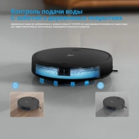Робот-пылесос VCR04G, сухая и влажная уборка, пульт, серый