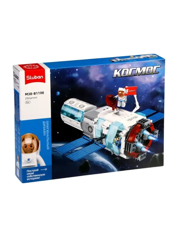 Конструктор космос  Конструктор космос "Стыковочный модуль", 292 детали, 6+