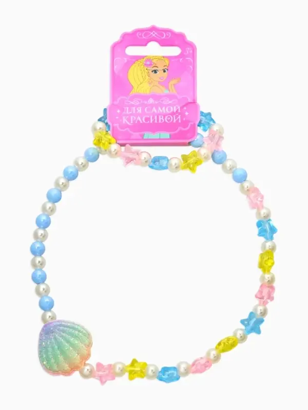 Набор детский "Выбражулька" 2 пред-а: бусы, браслет, ракушка, цветной
