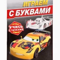Книги обучающие &laquo;Познаём мир&raquo;, набор 6 книг по 20 стр.