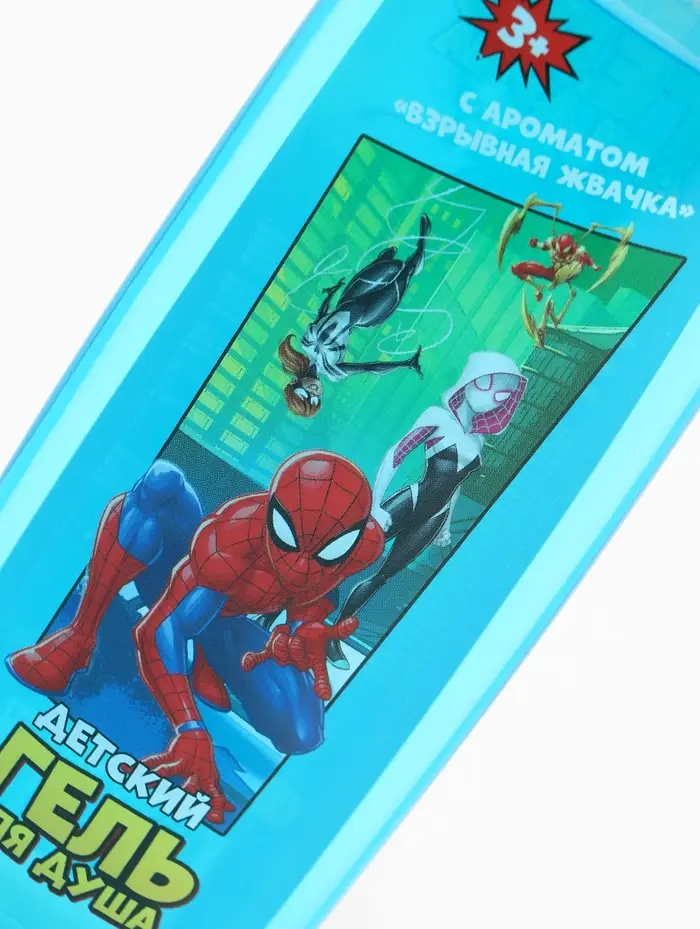 Детский гель для душа детский, аромат: взрывная жвачка, 250 мл, &laquo;Супергерой&raquo;