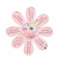 Набор для проведения свадебного выкупа &laquo;Одно счастье на двоих&raquo;, невеста