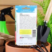 Семена Томат &laquo;Любовь да голуби F1&raquo;, раннеспелый, индетерминантный, высокорослый, 0.03 г