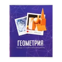 Набор предметных тетрадей Calligrata &laquo;Фото&raquo;, 10 предметов, 48 листов, со справочным материалом, обложка из мелованного картона