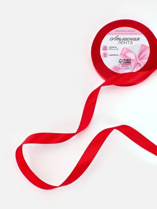 Лента атласная, 12 мм, 23±1 м, красная №26 Лента атласная, 12 мм, 23±1 м, красная №26