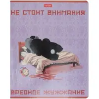 Тетрадь 48л кл Hatber "Мудрая панда", на скобе, скругл углы, 60-65г/м&sup2; 5В МИКС